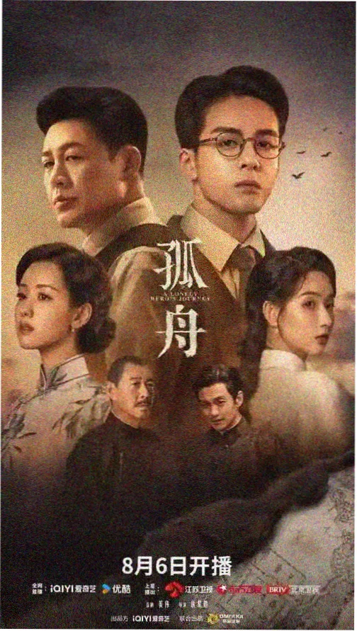 惊变40集在线观看