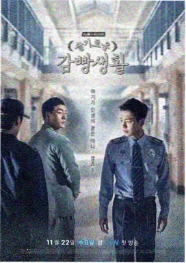 惊变免费观看全集
